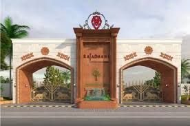 Neemsboro Rajadhani